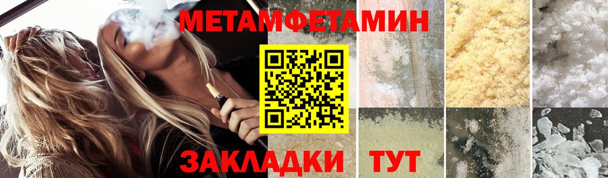 Amphetamine Розовый  Вход с VPN  Родники 