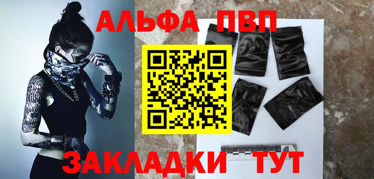 A PVP крисы CK Родники