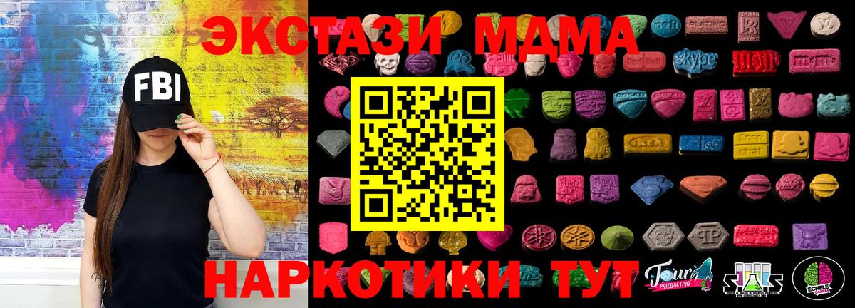 ЭКСТАЗИ 280мг Родники