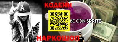 бутик Пенза