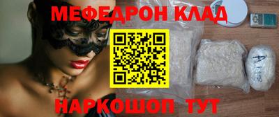 бутик Пенза