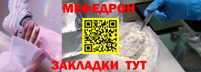 бутик Пенза