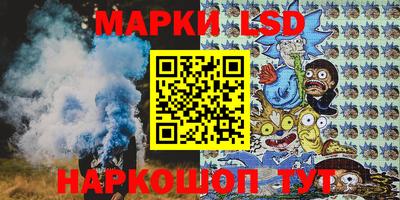 марки nbome Первоуральск