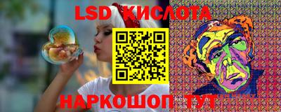 марки lsd Партизанск