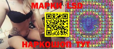 бутик Пенза