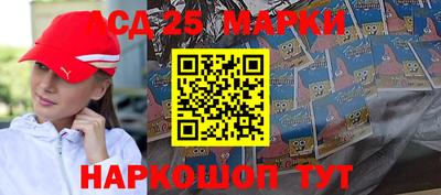 марки nbome Первоуральск