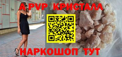 бутик Пенза
