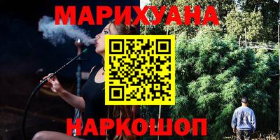 бутик Пенза