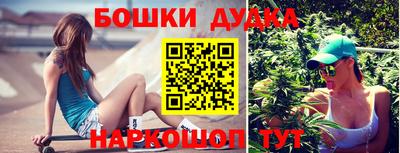 бутик Пенза