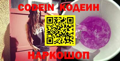 марки nbome Первоуральск