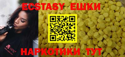 бутик Пенза