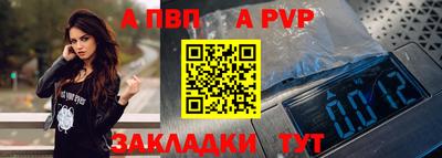 бутик Пенза