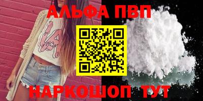бутик Пенза