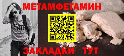 марки nbome Первоуральск