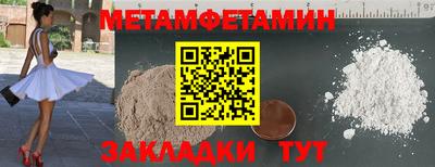 марки nbome Первоуральск
