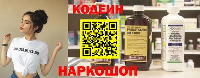 бутик Пенза