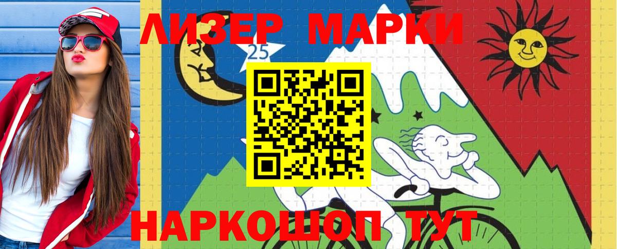 ЛСД экстази кислота Родники