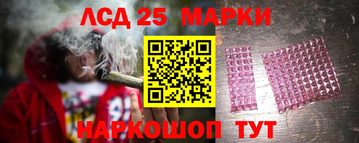 OMG tor  Вход с VPN  Родники  Лсд 25 экстази ecstasy  LSD-25 экстази кислота 