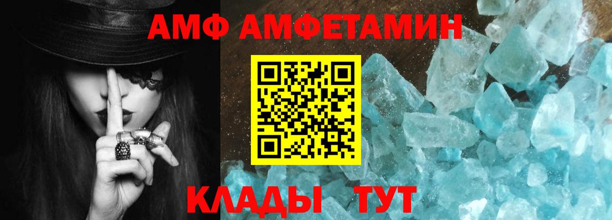 Первитин винт  Вход с VPN  Первитин винт  Родники 
