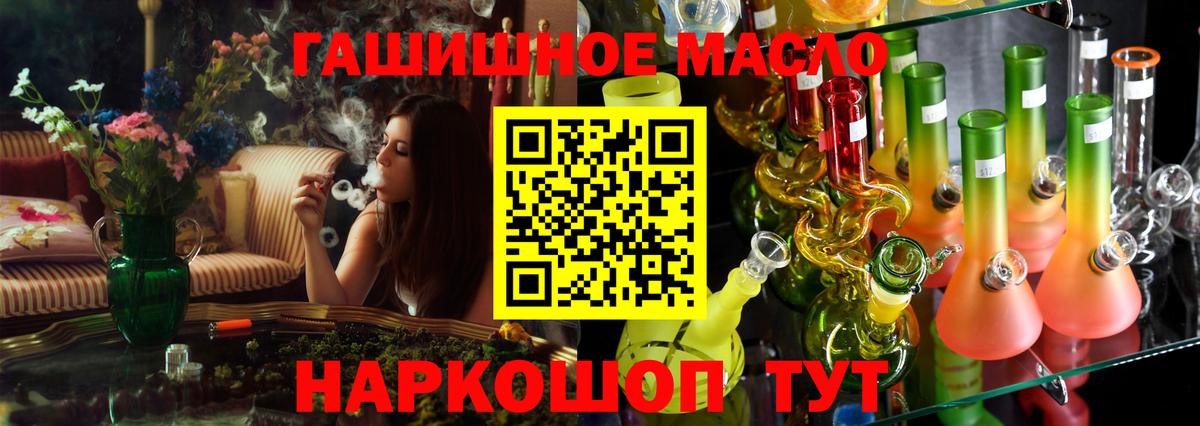 ТГК вейп  Вход с VPN  даркнет сайт  Родники 