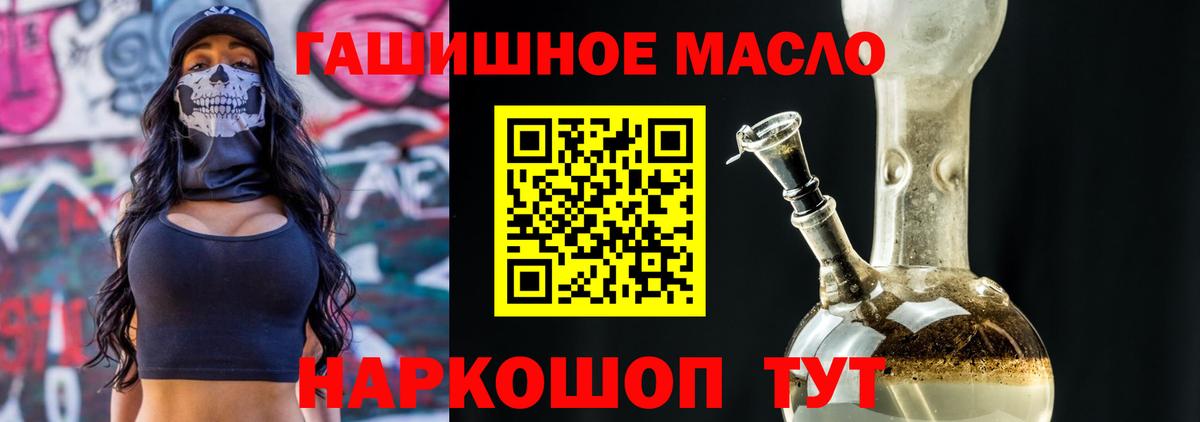 Дистиллят ТГК THC oil Родники